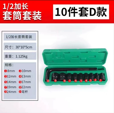 Auto Repair Machine Repair Set — Mühərrik tənzimləmə alətləri - electrophoresis-black-l-short-8-24mm