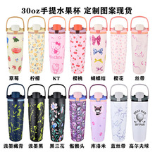 现货owala手提30oz水果杯大容量双饮运动水壶304不锈钢保温杯批发