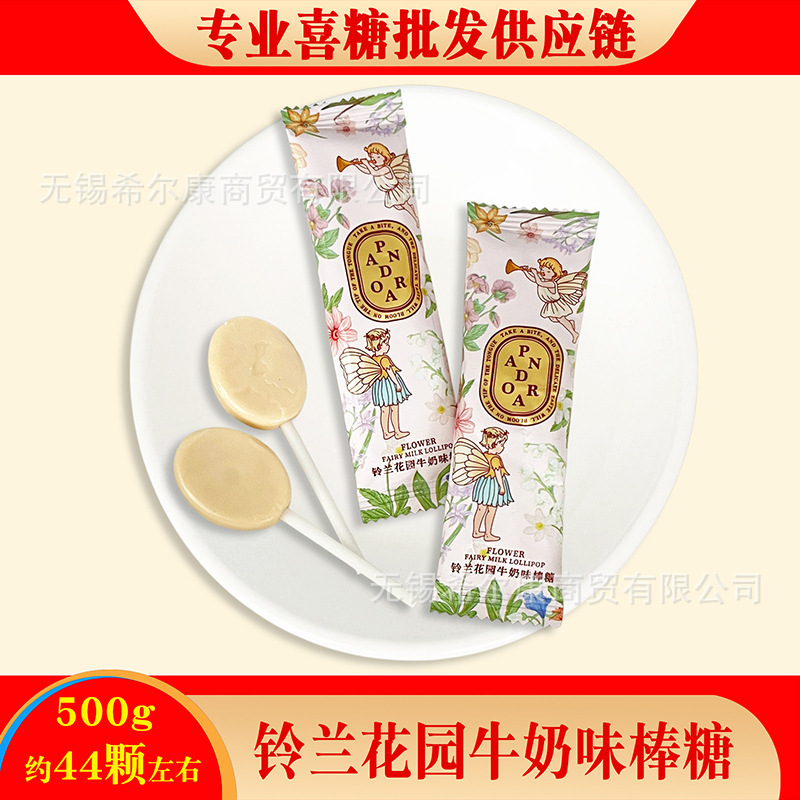 棒棒糖 喜糖糖果 彩虹糖 糖果 硬糖水果糖糖批发 糖果独立装 喜糖|undefined