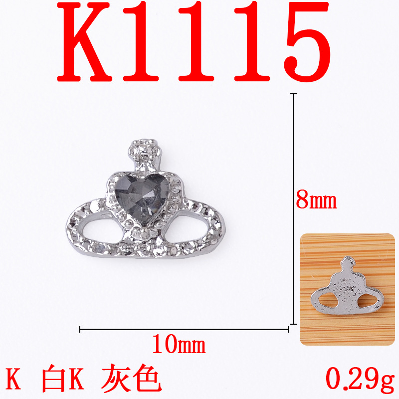 K1115 화이트 K 그레이