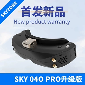 SKYZONE 04o Pro Video очки модернизированы двойной приемник слияние аналоговое изображение Sky04o Pro