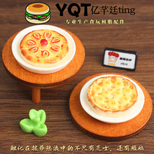 YQT�����������_Diy��֬���΢�s��������������݈����b[��