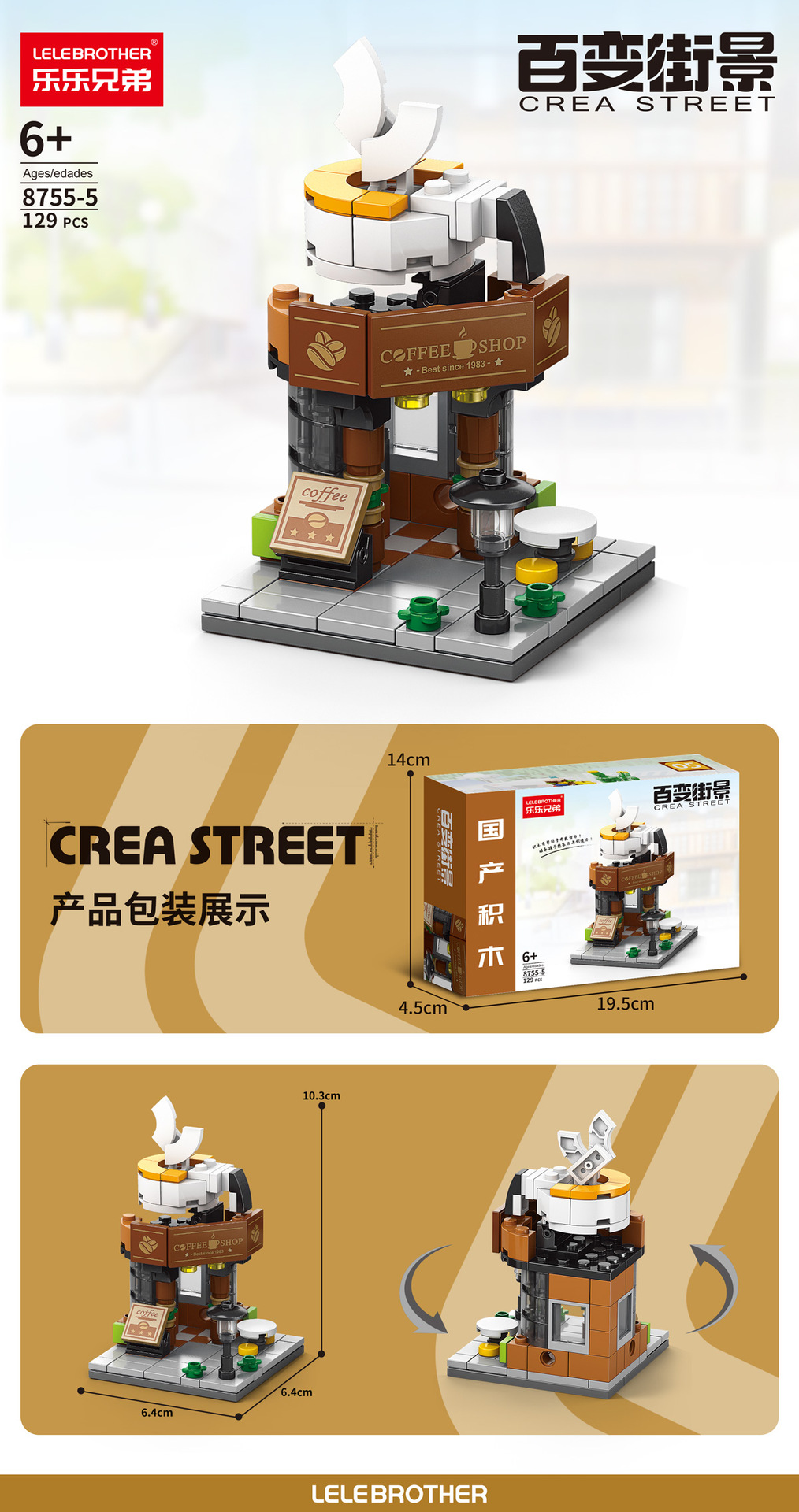 [Envío gratis] Compatible con bloques de construcción de Lego Street View Juguetes para niños Rompecabezas de bloques de construcción de partículas pequeñas Juguetes de jardín de infantes