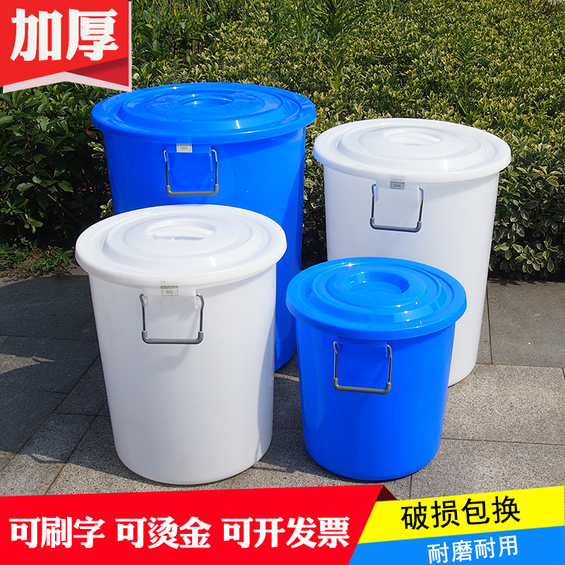 加厚50L-380L塑料水桶户外塑料储水带盖圆桶铁饼提水桶垃圾塑胶桶
