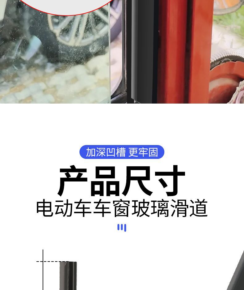 Electric Tricycle Modified Vehicle Glass Slide Double-Slot Glass Slide Push-Pull Sealed Glass Slide Glass Clip