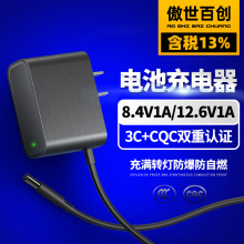 8.4v1a/12.6v1a�D���������Ҏ3c�J�C���\�x�V���늳��Դ�m����