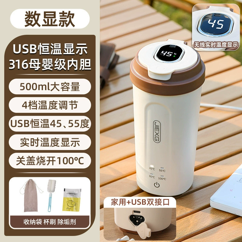 Чжисин водяная кружка USB постоянная температура портативная кофейная кружка реальное время подогрева маленькая электрическая кружка