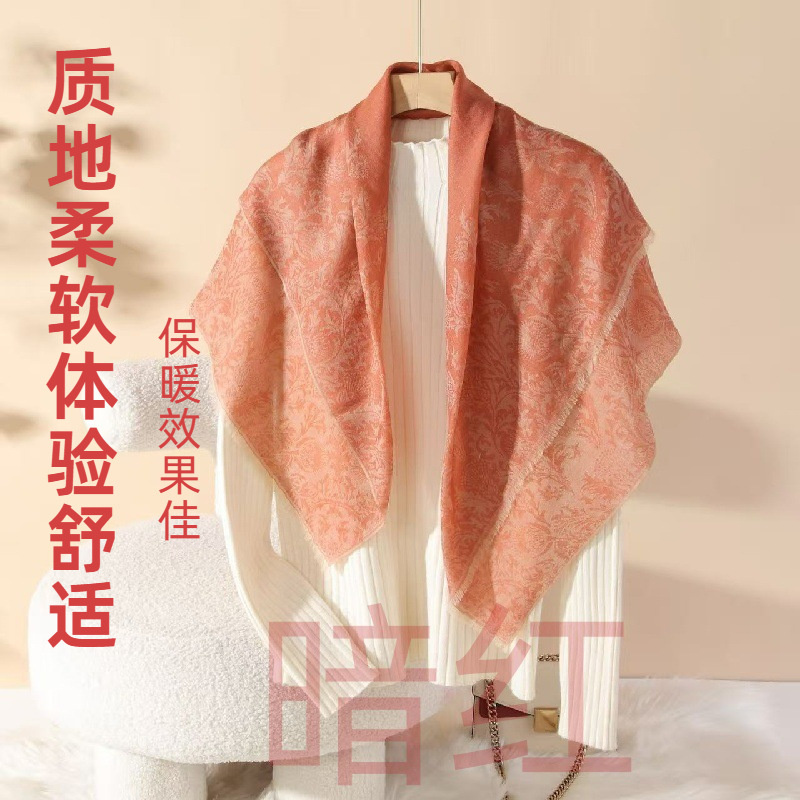 羊毛提花蓟花方巾丝巾女春季百搭披肩外搭防晒围巾送妈妈长辈礼物