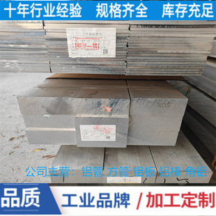 �F؛���l�����X��l6061�X�Ͳ�25*100  25*110  25*120  ���I�X��