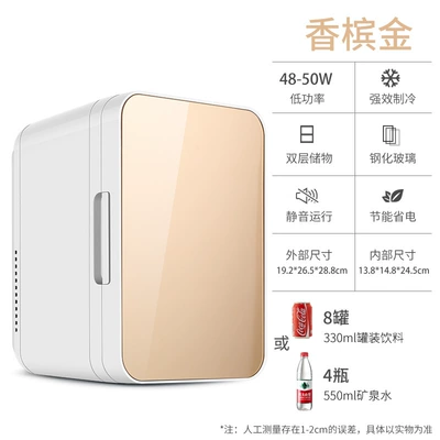 Cross-border foreign trade 8L car refrigerator dormitory cold and warm cold and hot box car refrigerator freezer mini household mini refrigerator (Soyuducular) - 8-liters-golden-car-home-second-use