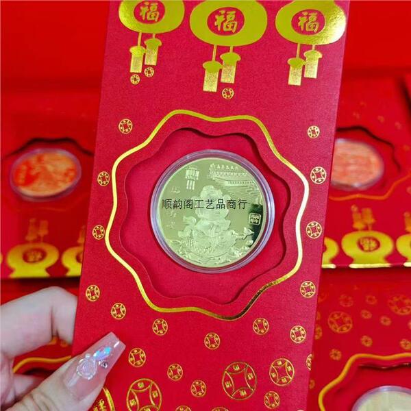2026 Year of the Horse Gold Foil Red Packet Zodiac Horse Good Luck…