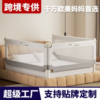 跨境专供 床围栏婴儿防摔防护栏 床边防掉床挡儿童挡板宝宝床护栏