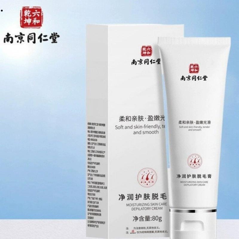 Nanjing Tongrentang Liuhe Qiankun Увлажняющий крем для ухода за кожей Крем для удаления волос Мягкий крем для удаления волос с растительными экстрактами для кожи Spot Mai