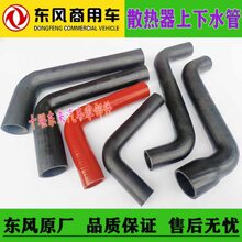 4BT6BT水箱上下水管发电机组发动机进水管出水胶管