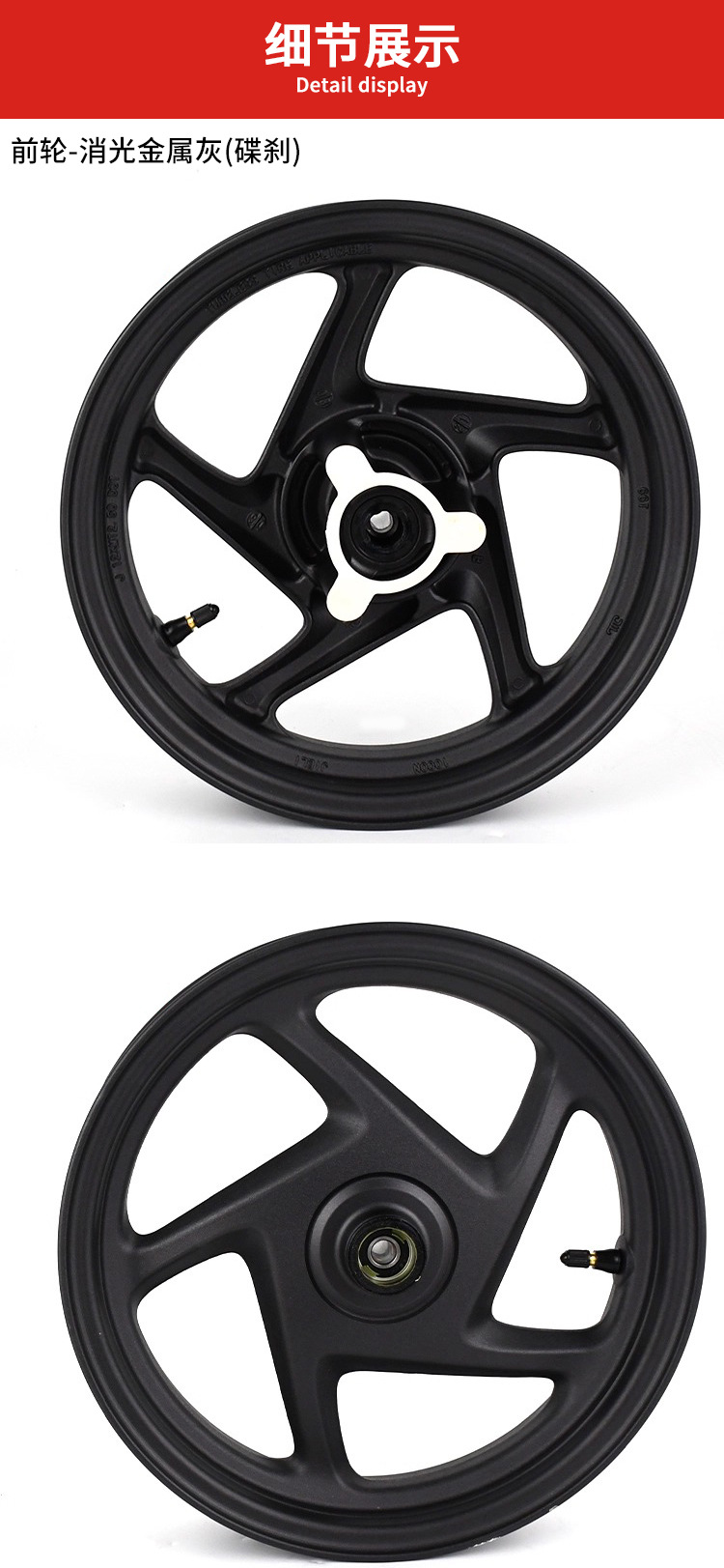 Motorcycle Wheel Hub Suitable for Wuyang Honda Jiayu Wh110T-A-8 Aluminum Alloy Wheel Assembly Front and Rear Rims