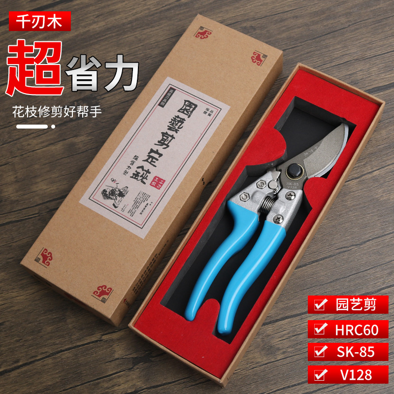 厂家批发千刃木修枝剪果枝剪园艺花木剪树枝剪省力新款手动园林剪