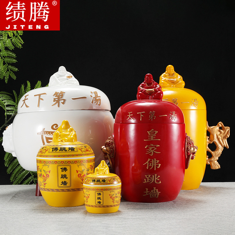 绩腾密胺佛跳墙炖盅餐具 密胺汤盅中式餐厅酒店明档餐具树脂商用