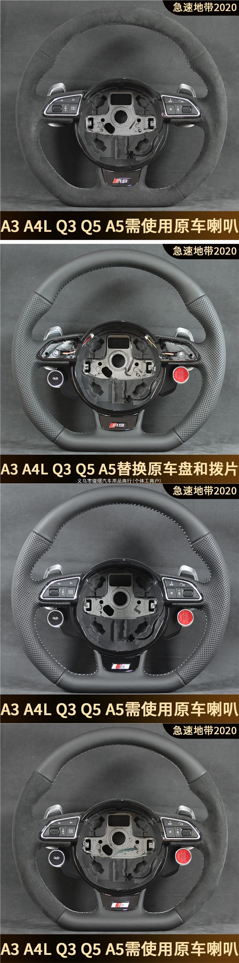 For Audi A3 A4L A5 Q3 Q5 old models, modified with new high-end flat-bottom steering wheel and sport paddle shifters