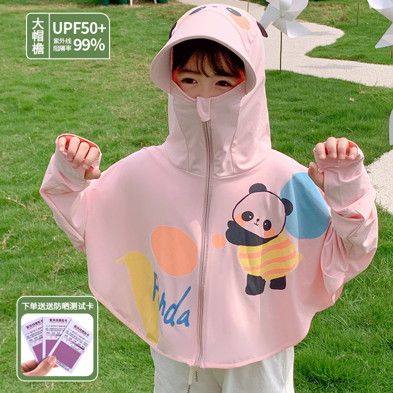 Ropa de Protección Solar para Niños, de Seda de Hielo, para Niños y Niñas, Nueva Colección 2026, Transpirable, UPF50+, Anti-UV, con Visera Ancha image 62