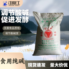 ���ǬF؛�t����ʳ�ü��| 40kg���b ���Ʉ�ȥ����ʳƷ����