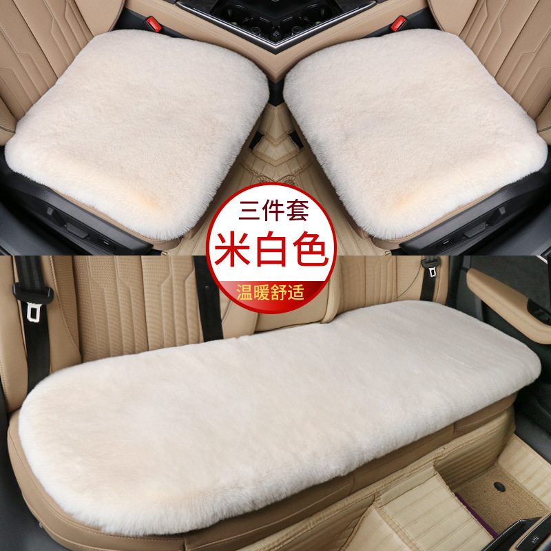Qìchē Winter Rabbit Fur Car Seat Cushion Single Piece Three-piece Set Plush Wool (Seat cushion, seat cover) - flat-hair-beige-white-three-piece-set