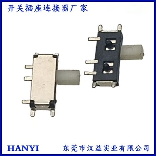 High Temperature Resistant Small Two-Speed Toy Switch Msk12C02 Seven-Pin Horizontal Patch Micro Sliding Toggle Switch