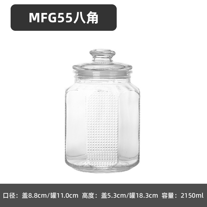 玻璃密封罐食品级瓶子家用玻璃罐收纳瓶泡酒泡菜罐子带盖|undefined