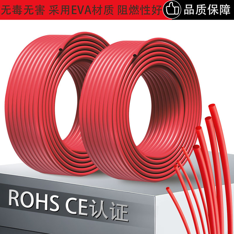 Tubo de aislamiento rojo contraído en caliente manguera de gran diámetro cable de engrosamiento reparación de cable eléctrico contracción resistente al desgaste manguera protectora