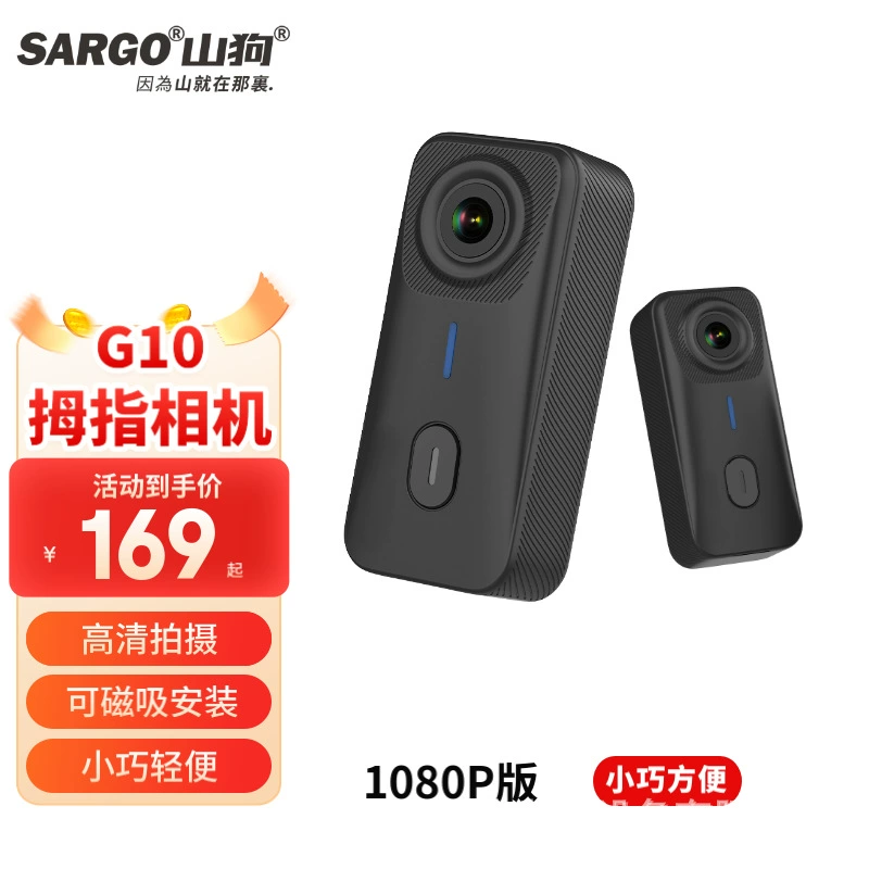 Камера для горного собаки G10, спортивная мотоциклетная видеокамера, влог-камера, многофункциональная водонепроницаемая DV-камера для дайвинга