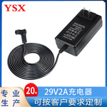 亚马逊热销29V2A按摩椅电源躺椅沙发升降椅29V2A插墙式电源适配器
