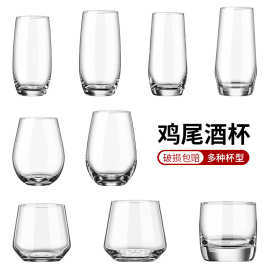玻璃杯鸡尾酒杯调酒杯海波烈酒杯高颜值ins风果汁饮料莫吉托杯子