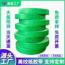 �⠝��ʯ�����y���z�� �Gɫ���y���z��50�� ˮ��ɰ�⠝���y���z��