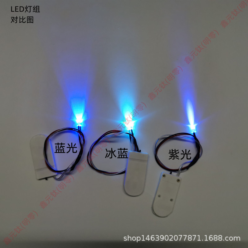 LED模型线灯组DIY手工光源5MM高亮发光红黄蓝绿白橙紫粉暖白冰蓝-阿里巴巴