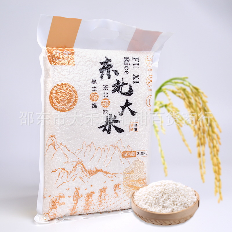 未标题-3_看图王