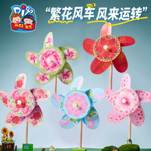 ���ⴺ�����惺ͯ���A�L܇�ֹ�diy����������ͯ�M�bȤζ�L܇���