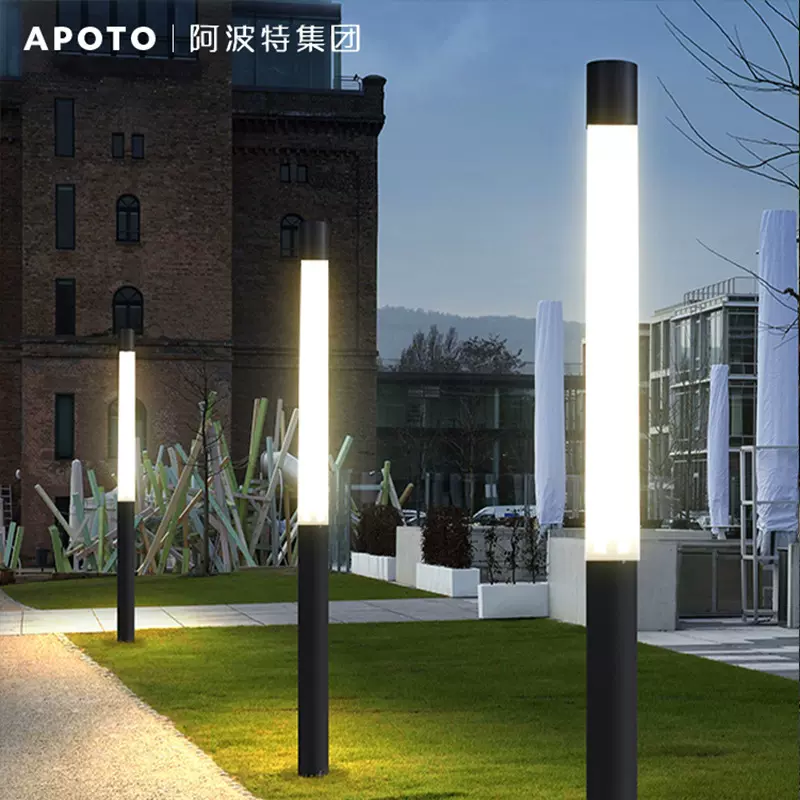 阿波特现代简约庭院灯户外草坪灯公园广场景观花园别墅3米4米路灯