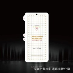 適用VIVO X Fold3摺疊屏金剛水凝膜X Fold XFold2前膜磨砂高清膜