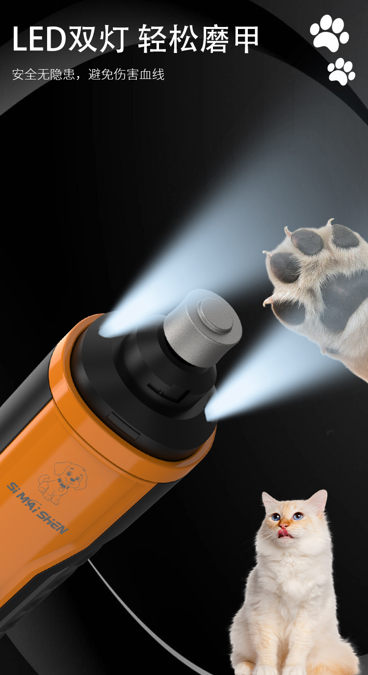 Grenzüberschreitender Bestseller-Direktverkauf vom Hersteller, stille elektrische Maniküre-Maschine, elektrischer Nagelpolierer für Katzen und Hunde