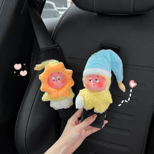 Star Man Car Seat Belt Cover Plush Car Doll Cute Doll Anti-Strangle Bubble Mart Decoration