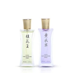 Leaning on fragrance, enduring scent, domestic brand osmanthus and jasmine perfume, light and refreshing, school stall, direct factory sale