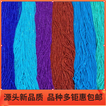 超细南红绿松青金石小米珠 优化细珠2mm3mm半成品长链 厂家批发