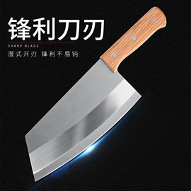 家用菜刀;水果刀;屠刀