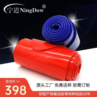 Silicone Rubber factory essential oil alcohol Kerosene Lubricating oil Rubber compound Acid alkali resistance springback low pressure