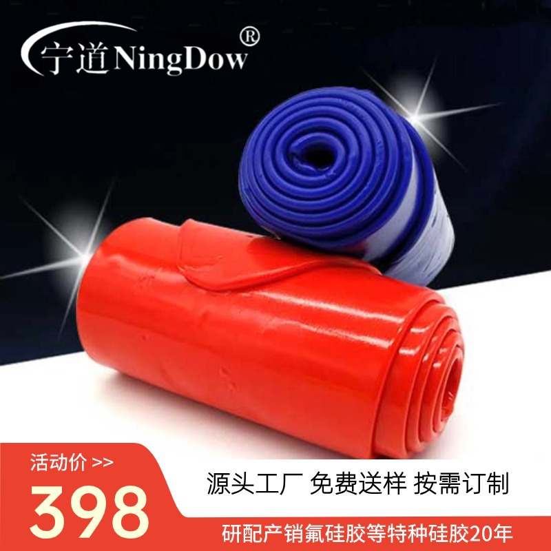 Silicone Rubber factory essential oil alcohol Kerosene Lubricating oil Rubber compound Acid alkali resistance springback low pressure