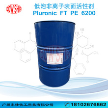 ��˹�� ���x�ӵ���Ƕ�ξ���PE6200  ������ϴ�� ϴ��C�߸Ʉ�