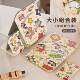 Cute Makeup Mirror, Foldableing Small Mirror, Travel Carry-On, Student Dormitory Office Desktop Mirror, Vanity Mirror