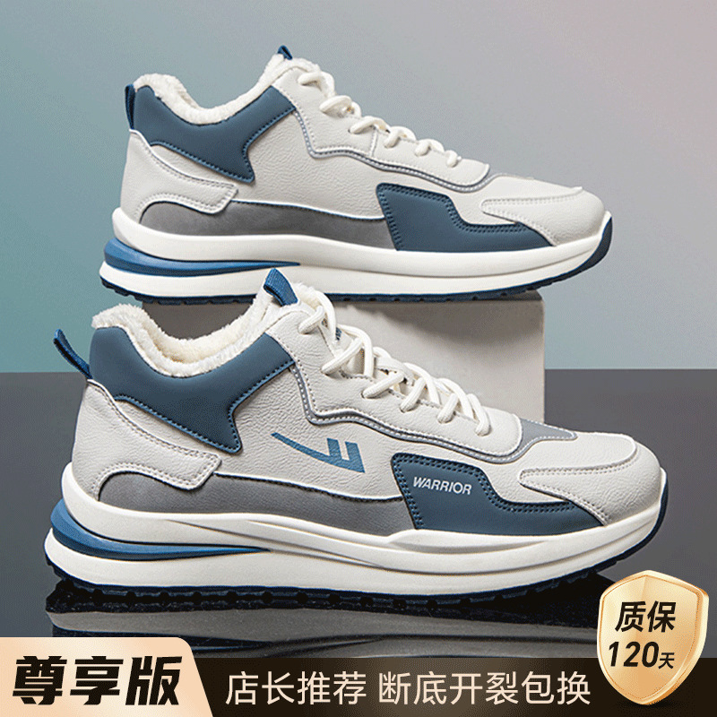 라이스 블루 가죽 미드탑 독점 모델