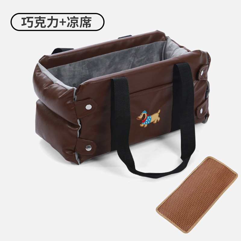 车载狗窝小中型犬坐车神器猫咪安全汽车前排中控副驾防脏坐垫宠物|undefined