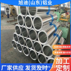 现货 工程保温专用铝卷 0.3mm 0.4mm 0.5mm 0.6mm 0.7 铝卷 铝皮
