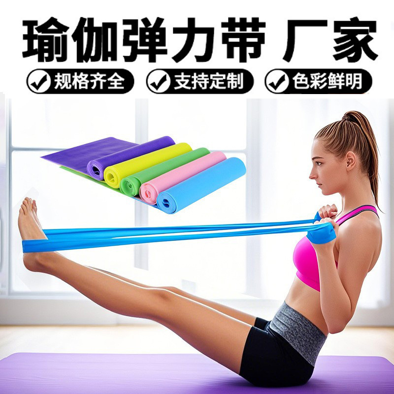 Yoga Elastic Band, Stretch Band, Resistance Band, Women's Hip-Lifting Exercise Rope, Home Exercise Fitness Equipment, Resistance Sheet Yoga Elastic Band, Stretch Band, Resistance Band, Women's Hip-Lifting Exercise Rope, Home Exercise Fitness Equipment, Resistance Sheet